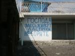 050327-122525-PICT0019